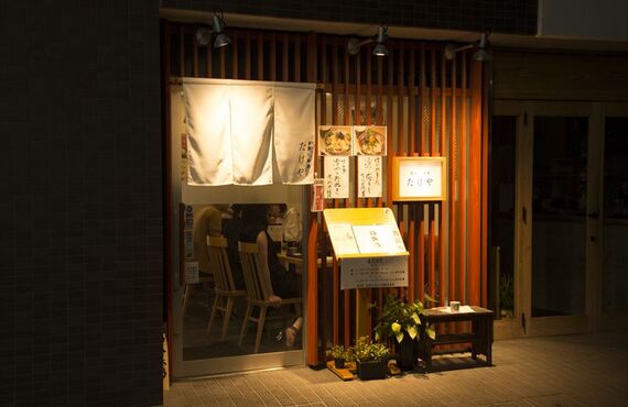 三茶でハイクオリティーな和食をご提供するお店はモダンな内装が特長です